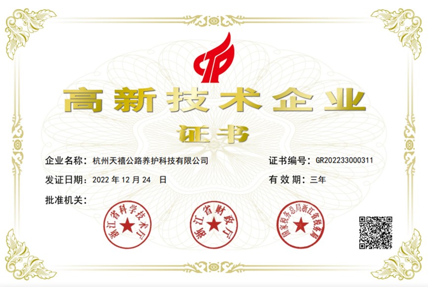 党建引领促发展，凝心聚力谱新篇